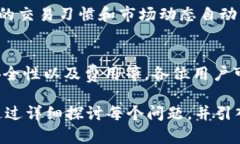 由于篇幅限制，我无法提