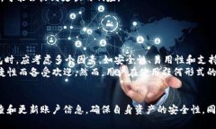 zuTPWallet被盗后，联系官方是否有用？安全性分析