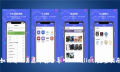 如何将欧易屎币安全导入