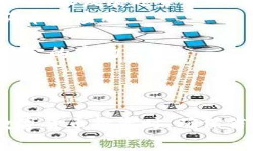 思考一个符合且有价值的优秀  
将狗狗币添加到TP钱包的详细指南  

相关关键词  
狗狗币, TP钱包, 数字资产, 加密货币  

内容简介  
随着数字货币的快速发展，越来越多的人开始关注和投资加密货币。狗狗币作为一种热门的加密货币，其独特的文化背景和社区支持使其在数字货币市场上占有一席之地。而TP钱包作为一个功能强大的数字资产管理工具，自然成为了狗狗币用户的热门选择。本文将会详细介绍如何在TP钱包中添加狗狗币地址，并解答一些可能的相关问题。

一、什么是TP钱包  
TP钱包是一个功能丰富的跨链数字资产钱包，支持多种主流区块链及其代币。它由团队不断更新与维护，提供了一个安全、便捷的环境，以帮助用户管理各种数字资产。通过TP钱包，用户可以轻松地存储、转账和交易加密货币。此外，TP钱包还提供去中心化金融（DeFi）功能，让用户可以参与流动性挖矿、借贷等活动。  

二、为什么选择在TP钱包中添加狗狗币地址  
狗狗币是一种基于Scrypt算法的加密货币，其起源于一张流行的网络表情包，因而在社交媒体上获得了广泛传播与关注。选择在TP钱包添加狗狗币地址的原因主要有以下几点：  
1. **安全性高**：TP钱包采用了多重加密措施，确保用户资产的安全。这对于持有狗狗币的投资者来说尤为重要，因为加密货币市场具有高波动性，安全性是首要考虑。  
2. **操作简单**：TP钱包界面用户友好，操作简单，适合新手使用。即便是没有经验的用户，也能够快速上手，方便地管理自己的狗狗币。  
3. **多功能性**：除了支持狗狗币，TP钱包还支持多种其他加密货币及其代币，这使得用户可以方便地在同一个平台上进行多种数字资产的管理。  
4. **社区支持**：TP钱包有一个活跃的开发团队和用户社区，能够及时响应用户的问题和需求。这种社区支持意味着用户能够获得更好的服务和帮助。  

三、在TP钱包中添加狗狗币地址的步骤  
在TP钱包中添加狗狗币地址实际上是一个简单的过程。以下是详细的步骤说明：  
1. **下载并安装TP钱包**：首先，在你的手机应用商店或官方网站上下载并安装TP钱包。确保你从官方渠道获取，防止下载到假冒应用。  
2. **创建或导入钱包**：安装完成后，打开TP钱包。如果你是新用户，选择“创建钱包”，按照提示设置钱包名称和密码。若你已经有TP钱包，可以选择“导入钱包”，使用私钥或助记词导入。  
3. **添加狗狗币**：在主界面，点击“资产”选项，然后选择“添加资产”。在资产列表中查找“狗狗币”，点击选择并确认添加。此时，你的TP钱包中就会显示狗狗币的余额与地址。  
4. **获取狗狗币地址**：点击狗狗币资产，你将看到你的狗狗币地址。该地址可以用于接收狗狗币。在交易平台或其他钱包中，你只需复制此地址，粘贴发送即可。  
5. **安全保护**：确保你备份好钱包的助记词或私钥，并保持它们的安全。这是恢复钱包和避免资产损失的关键。  

四、在TP钱包中管理狗狗币的注意事项  
在TP钱包中添加狗狗币地址后，接下来是如何有效地管理和使用这些狗狗币。  
1. **定期更新软件**：确保你的TP钱包始终保持最新版本，定期检查和更新。这不仅能确保你获得最新功能，还能维护安全性。  
2. **防范钓鱼攻击**：在使用TP钱包时，务必小心钓鱼攻击。确保你访问的是TP钱包的官方网站或官方应用，避免点击未知链接或下载未知文件。  
3. **备份钱包**：定期备份你的钱包和助记词。建议将备份存储在安全的地方，以防丢失或设备故障造成的损失。  
4. **小额交易**：在进行大额交易前，可以先进行小额试探性交易，确认交易正常进行后再进行更大数量的转账。  

五、四个可能的相关问题  
在使用TP钱包添加狗狗币地址的过程中，用户可能会遇到一些问题。以下是四个常见问题及其详细解答。  

问题一：如何找回丢失的TP钱包？  
丢失TP钱包的情况主要有两个可能：恰好忘记了密码或助记词丢失。如果是忘记了密码，用户可以通过助记词或私钥来重新导入钱包，从而找回账户和资产。  
如果用户丢失了助记词或私钥，找回钱包的几率非常小。建议用户在创建钱包时，务必做好助记词的备份，并将其存放在安全、可靠的地方。常见的备份方式有打印出来放在家中安全的地方，或使用加密存储设备。  
对于那些担心密码泄露的用户，可以考虑使用密码管理工具，这些工具可以帮助生成和存储随机的高强度密码。  

问题二：TP钱包安全吗？会不会被黑客攻击？  
TP钱包采用多重加密技术，能有效保护用户的数字资产安全。然而，没有任何钱包能做到绝对安全，用户也需采取额外的安全措施。使用TP钱包时可以考虑以下几点：  
1. **启用双重身份验证**（如果TP钱包提供）。这能增加额外的安全层级，即使账号密码泄露，黑客也无法轻易访问账号。  
2. **注意网络安全**：无论用什么设备访问TP钱包，都需要保证设备安全，避免使用公共网络。如果非得使用公共网络，务必开启VPN。  
3. **更新钱包应用**：及时更新应用程序，以获取安全补丁和功能改进。通常开发者会修复已知的安全漏洞。保持软件更新是最基本的安全实践。  
4. **使用硬件钱包**：对于持有较大数量加密货币的用户，可以选择使用硬件钱包，如Ledger或Trezor，来更安全地存储私钥。  

问题三：狗狗币的交易费用是怎样的？如何控制费用？  
狗狗币的交易费用通常较低，但在网络拥堵时，费用可能会上升。用户可以通过以下方式控制交易费用：  
1. **选择适当的交易时间**：在网络较为繁忙的时段，可以选择在交易费用较低时进行交易。例如，大部分用户在线时的费用通常较高。  
2. **使用不同的交易所**：不同的交易平台收取的费用可能不同。可以事先比较各个平台的费用，选择一处费用更低的平台进行交易。  
3. **选择合适的手续费**：在TP钱包中进行转账时，通常会提示用户选择手续费的高低，过高的手续费虽然可以更快完成交易，但对大多数小额转账来说是不必要的。  
了解和控制交易费用不仅能为用户节省资金，也能交易体验，为短期投资者提供优势。  

问题四：狗狗币的未来发展趋势如何？值得投资吗？  
狗狗币在数字货币界的独特市场地位得益于其活跃的社区和战略性的发展路程。尽管最初以玩笑的姿态出现，狗狗币现如今已经成为了重要的加密货币之一。其未来发展趋势主要体现在以下几个方面：  
1. **社区支持**：狗狗币背后的社区活跃度和用户支持是其最大的资产，持续的推广和使用将增强人们对狗狗币的认同。社区活动、慈善项目及合作将促进狗狗币的应用。  
2. **技术进步**：随着技术的进步，狗狗币可能会做出技术上的改进，提升交易速度和安全性，这对吸引更多用户至关重要。  
3. **主流认可度**：越来越多的商家和平台接受狗狗币作为支付方式，推动其成为一种真实的交易工具而非投机工具。如果这种趋势持续，狗狗币将会有更加稳定的市场表现。  
4. **投资考虑**：对于投资者而言，掌握市场动态和技术动态至关重要。在任何投资之前，建议用户对该货币进行深入研究，包括市值、交易量、潜在风险等指标。  

总结  
在TP钱包中添加狗狗币地址的过程其实相当简单，但为了确保安全与资产的无损，用户需要了解相关注意事项和潜在风险。无论是对于新手还是老手，在进行数字货币投资时，确保信息的实用性和安全性都是必不可少的。希望通过本文的指导，能够帮助到你顺利添加狗狗币地址，并在TP钱包中安心管理数字资产。