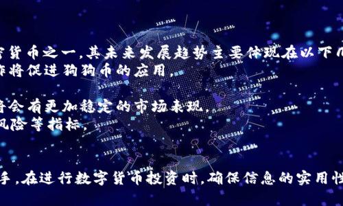 思考一个符合且有价值的优秀  
将狗狗币添加到TP钱包的详细指南  

相关关键词  
狗狗币, TP钱包, 数字资产, 加密货币  

内容简介  
随着数字货币的快速发展，越来越多的人开始关注和投资加密货币。狗狗币作为一种热门的加密货币，其独特的文化背景和社区支持使其在数字货币市场上占有一席之地。而TP钱包作为一个功能强大的数字资产管理工具，自然成为了狗狗币用户的热门选择。本文将会详细介绍如何在TP钱包中添加狗狗币地址，并解答一些可能的相关问题。

一、什么是TP钱包  
TP钱包是一个功能丰富的跨链数字资产钱包，支持多种主流区块链及其代币。它由团队不断更新与维护，提供了一个安全、便捷的环境，以帮助用户管理各种数字资产。通过TP钱包，用户可以轻松地存储、转账和交易加密货币。此外，TP钱包还提供去中心化金融（DeFi）功能，让用户可以参与流动性挖矿、借贷等活动。  

二、为什么选择在TP钱包中添加狗狗币地址  
狗狗币是一种基于Scrypt算法的加密货币，其起源于一张流行的网络表情包，因而在社交媒体上获得了广泛传播与关注。选择在TP钱包添加狗狗币地址的原因主要有以下几点：  
1. **安全性高**：TP钱包采用了多重加密措施，确保用户资产的安全。这对于持有狗狗币的投资者来说尤为重要，因为加密货币市场具有高波动性，安全性是首要考虑。  
2. **操作简单**：TP钱包界面用户友好，操作简单，适合新手使用。即便是没有经验的用户，也能够快速上手，方便地管理自己的狗狗币。  
3. **多功能性**：除了支持狗狗币，TP钱包还支持多种其他加密货币及其代币，这使得用户可以方便地在同一个平台上进行多种数字资产的管理。  
4. **社区支持**：TP钱包有一个活跃的开发团队和用户社区，能够及时响应用户的问题和需求。这种社区支持意味着用户能够获得更好的服务和帮助。  

三、在TP钱包中添加狗狗币地址的步骤  
在TP钱包中添加狗狗币地址实际上是一个简单的过程。以下是详细的步骤说明：  
1. **下载并安装TP钱包**：首先，在你的手机应用商店或官方网站上下载并安装TP钱包。确保你从官方渠道获取，防止下载到假冒应用。  
2. **创建或导入钱包**：安装完成后，打开TP钱包。如果你是新用户，选择“创建钱包”，按照提示设置钱包名称和密码。若你已经有TP钱包，可以选择“导入钱包”，使用私钥或助记词导入。  
3. **添加狗狗币**：在主界面，点击“资产”选项，然后选择“添加资产”。在资产列表中查找“狗狗币”，点击选择并确认添加。此时，你的TP钱包中就会显示狗狗币的余额与地址。  
4. **获取狗狗币地址**：点击狗狗币资产，你将看到你的狗狗币地址。该地址可以用于接收狗狗币。在交易平台或其他钱包中，你只需复制此地址，粘贴发送即可。  
5. **安全保护**：确保你备份好钱包的助记词或私钥，并保持它们的安全。这是恢复钱包和避免资产损失的关键。  

四、在TP钱包中管理狗狗币的注意事项  
在TP钱包中添加狗狗币地址后，接下来是如何有效地管理和使用这些狗狗币。  
1. **定期更新软件**：确保你的TP钱包始终保持最新版本，定期检查和更新。这不仅能确保你获得最新功能，还能维护安全性。  
2. **防范钓鱼攻击**：在使用TP钱包时，务必小心钓鱼攻击。确保你访问的是TP钱包的官方网站或官方应用，避免点击未知链接或下载未知文件。  
3. **备份钱包**：定期备份你的钱包和助记词。建议将备份存储在安全的地方，以防丢失或设备故障造成的损失。  
4. **小额交易**：在进行大额交易前，可以先进行小额试探性交易，确认交易正常进行后再进行更大数量的转账。  

五、四个可能的相关问题  
在使用TP钱包添加狗狗币地址的过程中，用户可能会遇到一些问题。以下是四个常见问题及其详细解答。  

问题一：如何找回丢失的TP钱包？  
丢失TP钱包的情况主要有两个可能：恰好忘记了密码或助记词丢失。如果是忘记了密码，用户可以通过助记词或私钥来重新导入钱包，从而找回账户和资产。  
如果用户丢失了助记词或私钥，找回钱包的几率非常小。建议用户在创建钱包时，务必做好助记词的备份，并将其存放在安全、可靠的地方。常见的备份方式有打印出来放在家中安全的地方，或使用加密存储设备。  
对于那些担心密码泄露的用户，可以考虑使用密码管理工具，这些工具可以帮助生成和存储随机的高强度密码。  

问题二：TP钱包安全吗？会不会被黑客攻击？  
TP钱包采用多重加密技术，能有效保护用户的数字资产安全。然而，没有任何钱包能做到绝对安全，用户也需采取额外的安全措施。使用TP钱包时可以考虑以下几点：  
1. **启用双重身份验证**（如果TP钱包提供）。这能增加额外的安全层级，即使账号密码泄露，黑客也无法轻易访问账号。  
2. **注意网络安全**：无论用什么设备访问TP钱包，都需要保证设备安全，避免使用公共网络。如果非得使用公共网络，务必开启VPN。  
3. **更新钱包应用**：及时更新应用程序，以获取安全补丁和功能改进。通常开发者会修复已知的安全漏洞。保持软件更新是最基本的安全实践。  
4. **使用硬件钱包**：对于持有较大数量加密货币的用户，可以选择使用硬件钱包，如Ledger或Trezor，来更安全地存储私钥。  

问题三：狗狗币的交易费用是怎样的？如何控制费用？  
狗狗币的交易费用通常较低，但在网络拥堵时，费用可能会上升。用户可以通过以下方式控制交易费用：  
1. **选择适当的交易时间**：在网络较为繁忙的时段，可以选择在交易费用较低时进行交易。例如，大部分用户在线时的费用通常较高。  
2. **使用不同的交易所**：不同的交易平台收取的费用可能不同。可以事先比较各个平台的费用，选择一处费用更低的平台进行交易。  
3. **选择合适的手续费**：在TP钱包中进行转账时，通常会提示用户选择手续费的高低，过高的手续费虽然可以更快完成交易，但对大多数小额转账来说是不必要的。  
了解和控制交易费用不仅能为用户节省资金，也能交易体验，为短期投资者提供优势。  

问题四：狗狗币的未来发展趋势如何？值得投资吗？  
狗狗币在数字货币界的独特市场地位得益于其活跃的社区和战略性的发展路程。尽管最初以玩笑的姿态出现，狗狗币现如今已经成为了重要的加密货币之一。其未来发展趋势主要体现在以下几个方面：  
1. **社区支持**：狗狗币背后的社区活跃度和用户支持是其最大的资产，持续的推广和使用将增强人们对狗狗币的认同。社区活动、慈善项目及合作将促进狗狗币的应用。  
2. **技术进步**：随着技术的进步，狗狗币可能会做出技术上的改进，提升交易速度和安全性，这对吸引更多用户至关重要。  
3. **主流认可度**：越来越多的商家和平台接受狗狗币作为支付方式，推动其成为一种真实的交易工具而非投机工具。如果这种趋势持续，狗狗币将会有更加稳定的市场表现。  
4. **投资考虑**：对于投资者而言，掌握市场动态和技术动态至关重要。在任何投资之前，建议用户对该货币进行深入研究，包括市值、交易量、潜在风险等指标。  

总结  
在TP钱包中添加狗狗币地址的过程其实相当简单，但为了确保安全与资产的无损，用户需要了解相关注意事项和潜在风险。无论是对于新手还是老手，在进行数字货币投资时，确保信息的实用性和安全性都是必不可少的。希望通过本文的指导，能够帮助到你顺利添加狗狗币地址，并在TP钱包中安心管理数字资产。