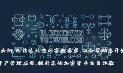 ---- 请注意，这是一个大纲