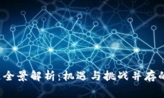 2023年虚拟币赛道全景解析