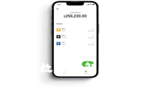 tpwallet客服请求次数超限解决方法及常见问题解答