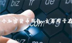 截至我的最后更新（2023年