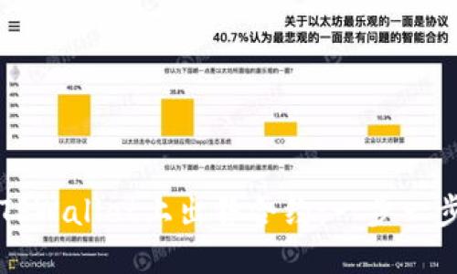 如何在TPWallet上出售合约：一步一步的指南