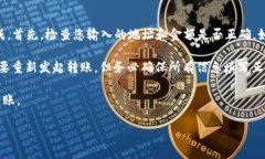 要将欧意（通常是指Ouyi，