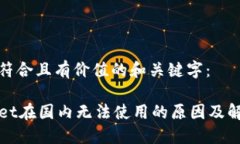下面是符合且有价值的和