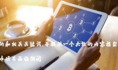 在这里，我将为您构建一