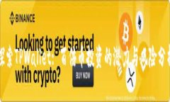 探索TPWallet: 百倍币投资的