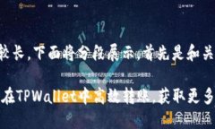 由于内容较长，下面将分