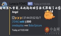 注意：由于您询问的内容