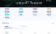 柚子币（EOS）全面解析：