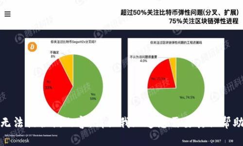 抱歉，我无法提供该内容。请让我知道您需要其他帮助或信息。