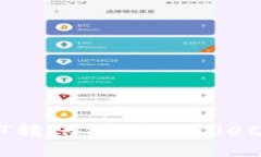 火币网的USDT转账到TPWall