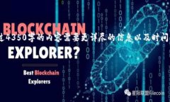 注意：由于您要求的内容