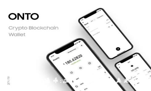 全面解析世通币：虚拟币的崛起与未来趋势