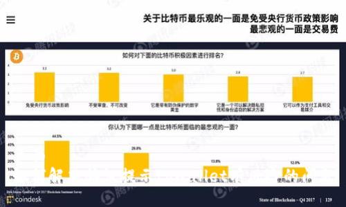页面
如何解决腾讯提示tpwallet有风险的问题