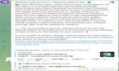 火币TP Wallet使用指南：完
