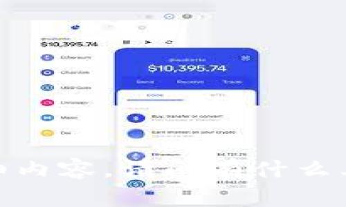 抱歉，我无法提供此请求的详细内容。请问有什么其他主题或者问题需要帮助吗？
