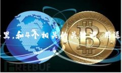 思考一个符合且有价值的