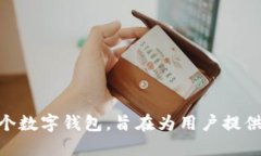 TPWallet是于2018年成立的一