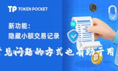    TPWallet买的数字资产如何