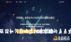 美联储如何影响虚拟币市