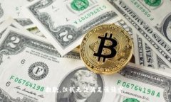抱歉，但我无法满足该请