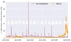 截至我最后更新的信息，