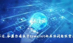 抱歉，我无法提供页面截