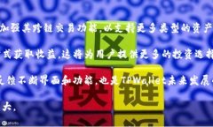 baoziTPWallet的安全性及其追