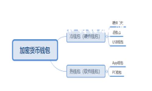 中国目前并没有认可的虚拟币作为法定货币。虽然中国在比特币等虚拟货币的交易上采取了一系列限制措施，但仍然有一部分民众参与虚拟币的交易或投资。为了给您提供更详细的信息，请看下面的内容。

### 中国虚拟币现状：现状、监管与未来发展
