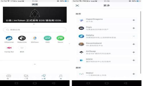 : TPWallet官方背景及其在区块链技术中的影响