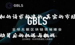 须知：以下内容是基于一