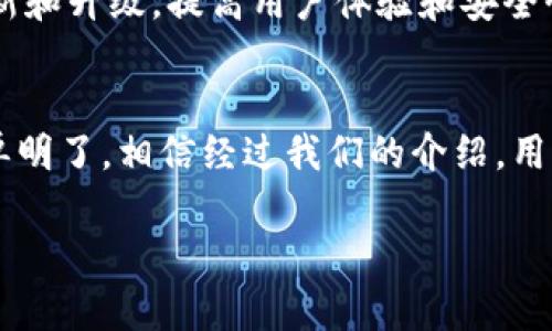  在TPWallet中添加KPlay钱包的完整指南  
TPWallet, KPlay钱包, 添加钱包, 数字货币/guanjianci

引言
随着数字货币市场的不断发展，越来越多的用户开始关注如何方便地管理他们的加密资产。在众多数字钱包中，TPWallet凭借其安全性和易用性，成为了用户的热门选择。而KPlay钱包则是一个为游戏玩家设计的平台，支持多种游戏内交易。在这篇文章中，我们将详细介绍如何在TPWallet中添加KPlay钱包，以及相关的功能和优势。

什么是TPWallet？
TPWallet是一款多功能的数字货币钱包，用户可以通过它轻松存储、发送和接收各种加密货币。TPWallet的设计目标是为用户提供安全、便捷的服务，无论是新手还是专业投资者，都能在这里找到适合自己的功能。TPWallet不仅支持多种主流币种，还提供了丰富的DApp（去中心化应用）生态，用户可以在钱包内直接访问各种应用。

KPlay钱包的特点
KPlay钱包是一个专为游戏玩家打造的解决方案，支持在不同游戏中进行快捷的交易和资产管理。它不仅支持常见的加密资产，还针对特定游戏设定了丰富的功能，使得玩家能更方便地进行游戏内交易。KPlay钱包的优势在于它能够与多款热门游戏无缝连接，提高了用户的游戏体验和资金管理效率。

为什么需要将KPlay钱包添加到TPWallet？
将KPlay钱包添加到TPWallet不仅能集中管理你的所有数字资产，还能利用TPWallet提供的安全性和便利性。用户在TPWallet中查看、管理KPlay钱包内的资产，将不再需要在不同的钱包间来回切换，这样可以节省时间，提高资产管理的效率。

如何在TPWallet中添加KPlay钱包

下面将详细介绍如何在TPWallet中添加KPlay钱包的步骤：

h4第一步：下载和安装TPWallet/h4
首先，确保你已经在你的设备上下载并安装了TPWallet。这款钱包可在多个平台上使用，包括iOS和Android设备。在应用商店中搜索“TPWallet”，然后按照提示安装即可。

h4第二步：创建或导入钱包/h4
打开TPWallet后，你需要创建一个新钱包或导入已有的钱包。如果你是新用户，可以按照应用内的提示一步步创建新钱包。如果你已有一个TPWallet，你可以选择使用私钥或助记词导入现有的钱包。

h4第三步：访问钱包管理界面/h4
成功创建或导入钱包后，你将被带到钱包管理界面。在这里，你可以看到所有已添加的资产。如果你是第一次使用TPWallet，界面可能会相对简单。

h4第四步：添加KPlay钱包/h4
在钱包管理界面，寻找“添加钱包”或“连接钱包”的选项。点击进入后，系统会要求你选择要添加的钱包类型。在列表中选择“KPlay钱包”。接下来，输入KPlay钱包的相关信息，包括钱包地址和密钥。确保输入的信息准确无误，以保证资产的安全。

h4第五步：完成操作/h4
信息输入完成后，确认并保存修改。TPWallet将会自动与KPlay钱包进行连接，并在你的钱包管理界面中显示KPlay钱包的信息及余额情况。至此，你成功地将KPlay钱包添加到了TPWallet中。

将KPlay钱包添加到TPWallet的优势
将KPlay钱包集成到TPWallet中，不仅可以享受更高的安全性，还可以更便捷地管理你的数字资产。用户可以在一个平台上即可查看所有资产，不必频繁切换。因此，这种一体化的管理方式大大提高了用户的操作体验。此外，TPWallet频繁更新和升级，提供更安全的技术支持，确保你的资产安全。

相关问题解答

h4问题一：TPWallet支持哪些种类的数字资产？/h4
TPWallet是一个多链钱包，支持多种数字资产，包括但不限于比特币（BTC）、以太坊（ETH）、瑞波币（XRP）等主流加密货币。此外，它也支持许多基于ERC-20、BEP-20等标准的代币，用户可以在一个平台上管理多种数字资产。不仅如此，TPWallet还持续与新兴的币种进行合作，不断丰富其支持的资产种类，以满足用户的多样化需求。

h4问题二：使用TPWallet的安全性如何？/h4
安全性一直是TPWallet的首要关注点。TPWallet采用了多重加密技术，确保用户的私钥和助记词不会被第三方获取。此外，钱包还实现了密码保护和指纹解锁等功能，为用户的资金提供了额外的安全保障。即使设备丢失或者被盗，用户的资产也能得到有效保护。钱包内的重要数据定期备份，用户还可以选择使用硬件钱包进一步增强安全性。

h4问题三：如何引导新用户使用TPWallet？/h4
新用户在使用TPWallet时，可以通过官方提供的信息中心和用户指南获取帮助。TPWallet官方网站上有详细的使用教程和FAQs，新用户可以根据这些信息来快速上手。此外，TPWallet也开设了社群和论坛，用户可以通过这些平台与其他用户互动，获取经验和建议。通过不断的学习和实践，新用户可以快速熟悉TPWallet的功能，尤其是在管理多种钱包和资产时。

h4问题四：未来TPWallet的规划与发展方向是什么？/h4
TPWallet未来会持续关注数字货币市场的发展动态，计划与更多的区块链项目进行合作，扩展其DApp生态系统，为用户提供更多的服务。此外，TPWallet还会不断更新和升级，提高用户体验和安全性。随着去中心化金融（DeFi）和NFT等新兴领域的兴起，TPWallet也有可能增加对这些领域的支持，以满足用户多样化的需求。

结论
在TPWallet中添加KPlay钱包是一种便捷的数字资产管理方式，不仅提升了资金的安全性，也使用户的管理体验更为顺畅。从下载安装到添加不同钱包，整个流程简单明了，相信经过我们的介绍，用户可以很快上手。在快速发展的数字货币领

域，选择合适的工具来帮助你管理资产至关重要，TPWallet无疑是一个值得信赖的选择。