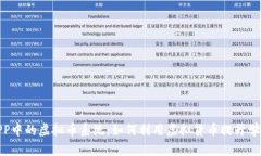 教育APP中的虚拟币系统：
