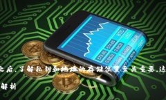 在创建任何类型的加密钱