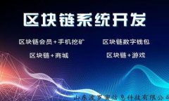 biao ti/biao ti虚拟币对狗庄