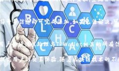 如何在TPWallet上查看Token详