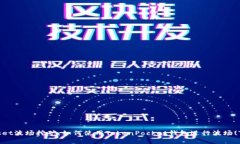 tokenpocket波场挖矿：如何使