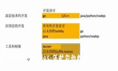 如何安全加密TPWallet：保护