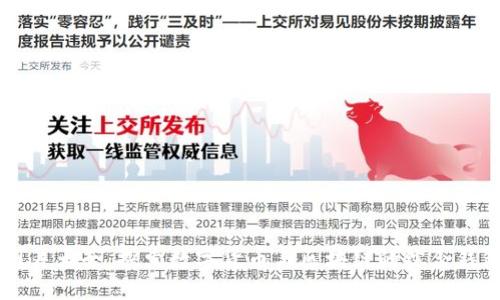 TPWallet图片大全：探索数字货币与区块链的综合钱包解决方案