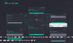 在此，我会提供一个关于