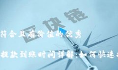 思考一个符合且有价值的