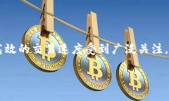 在数字货币和区块链技术