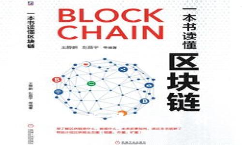 深度解析FJH虚拟币：发展前景、投资价值及其对市场的影响
