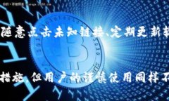   TPWallet：安全性与丢币风