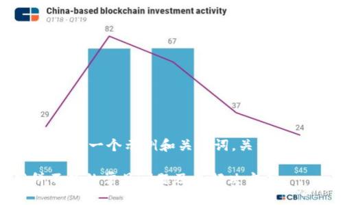 基于您提供的内容，这里是一个示例和关键词，关于TPWallet上的薄饼问题：

解决TPWallet上薄饼不见的常见问题及其解决方案