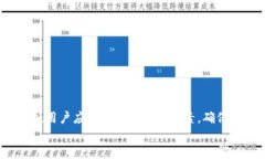 baiotiTokenPocket提币时间详解